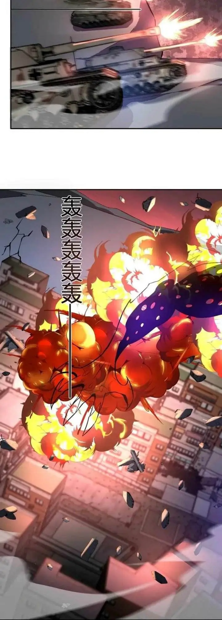 image-komik-demon-god-of-apocalyptic-behemoth-chapter-56-6/14