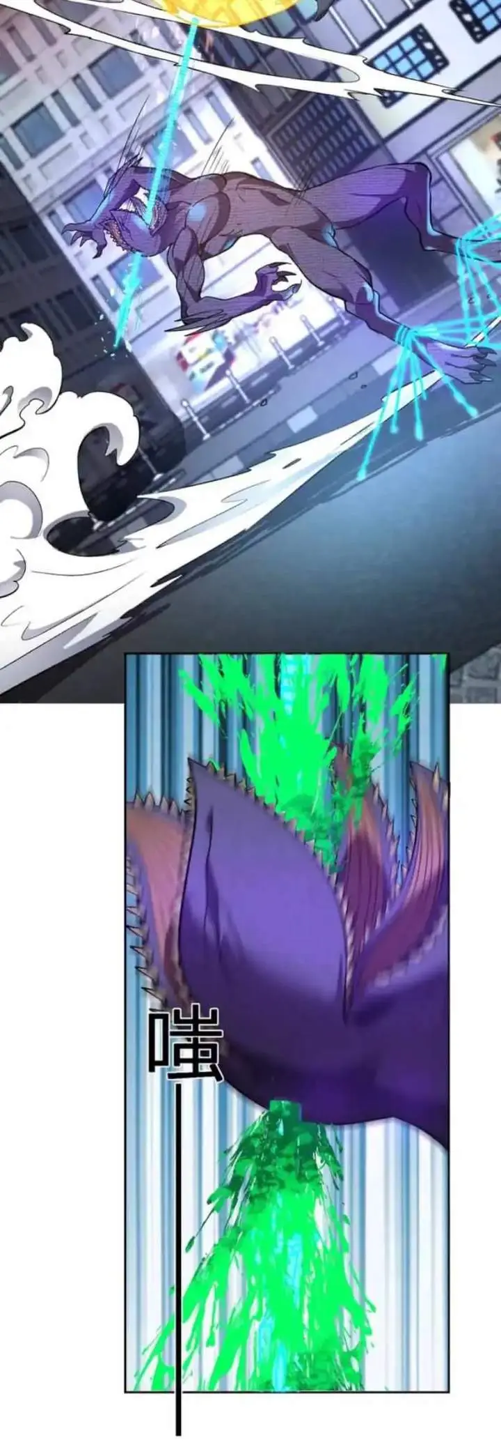 image-komik-demon-god-of-apocalyptic-behemoth-chapter-61-2/12