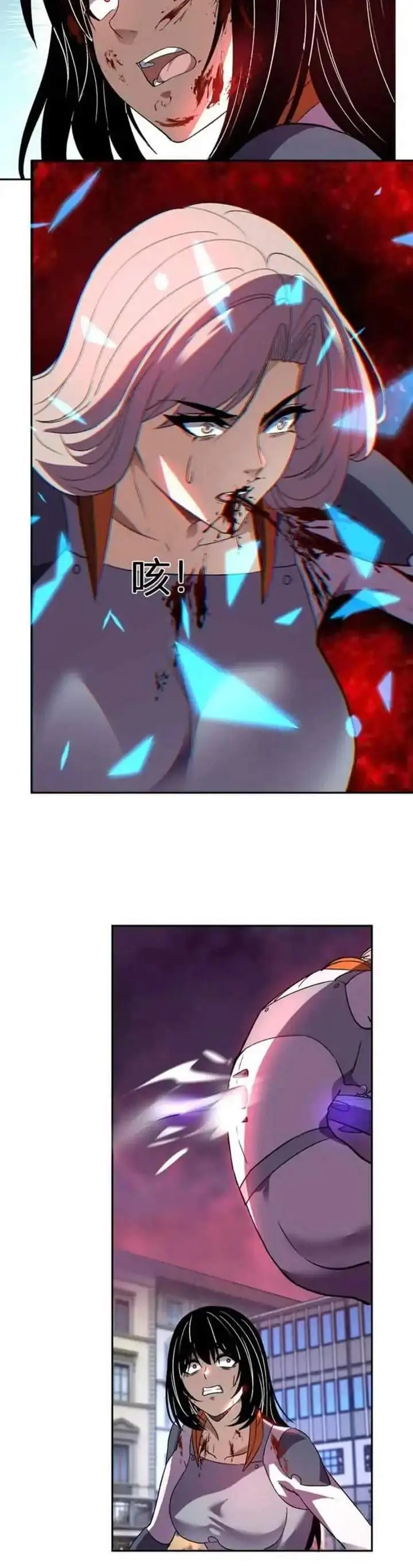 image-komik-demon-god-of-apocalyptic-behemoth-chapter-61-6/12