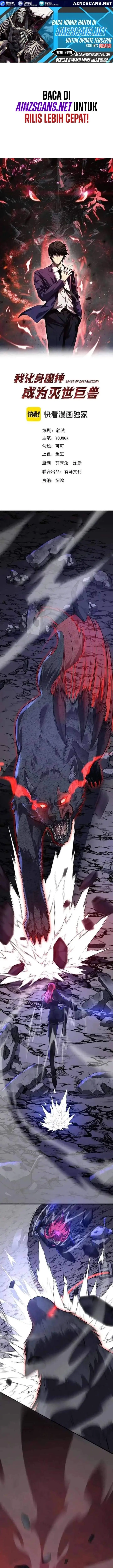 image-komik-demon-god-of-apocalyptic-behemoth-chapter-67-0/16
