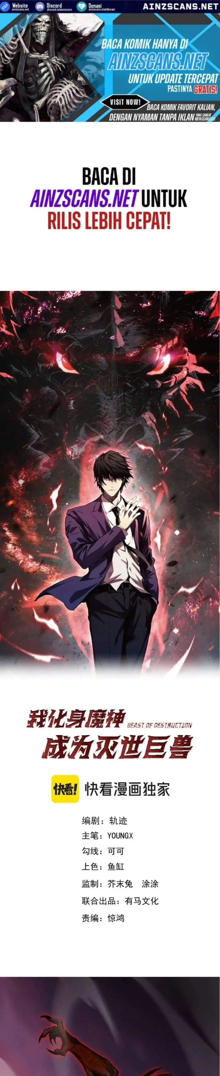 image-komik-demon-god-of-apocalyptic-behemoth-chapter-70-0/22