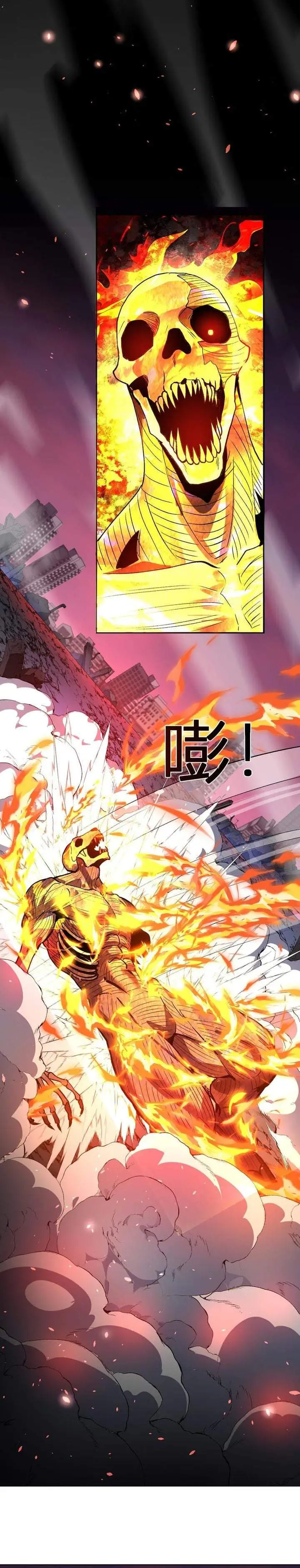 image-komik-demon-god-of-apocalyptic-behemoth-chapter-71-16/20
