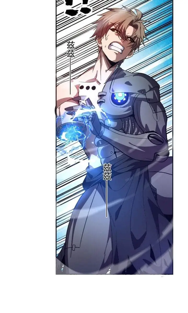 image-komik-demon-god-of-apocalyptic-behemoth-chapter-74-1/12