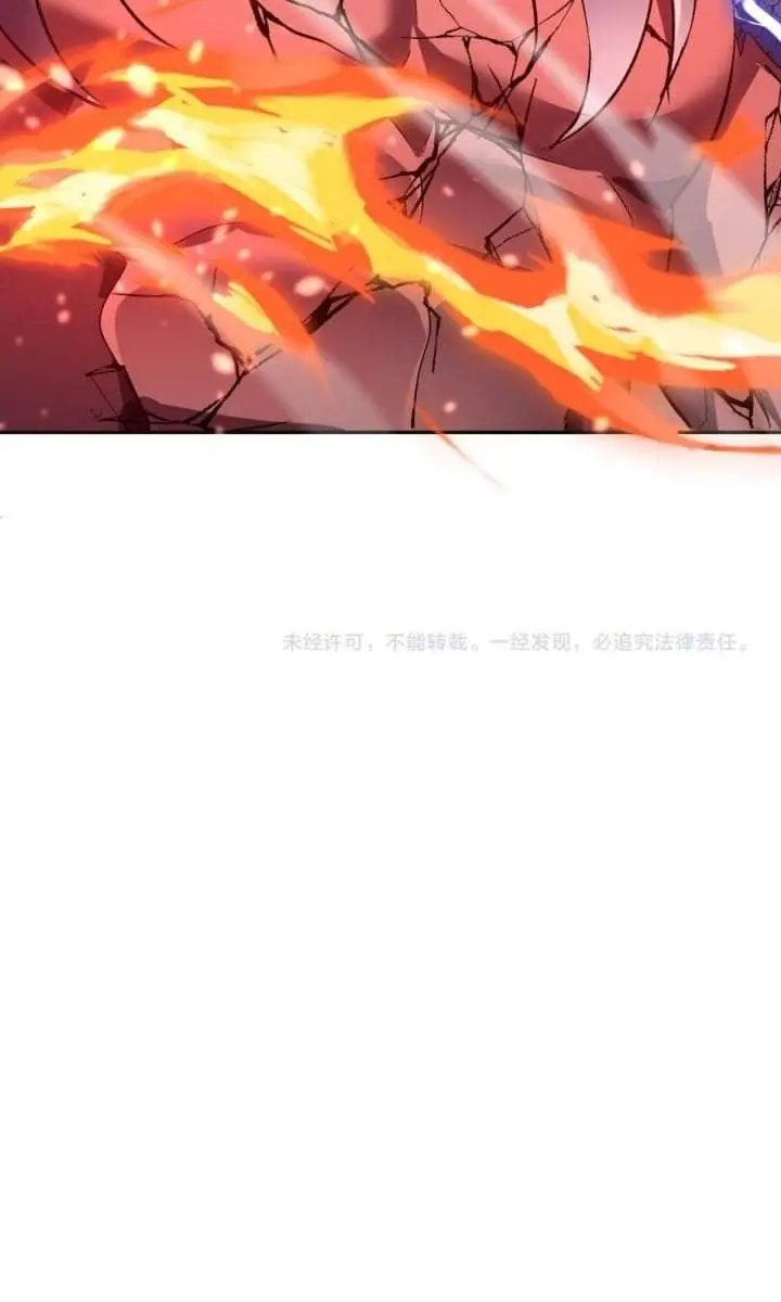 image-komik-demon-god-of-apocalyptic-behemoth-chapter-74-11/12