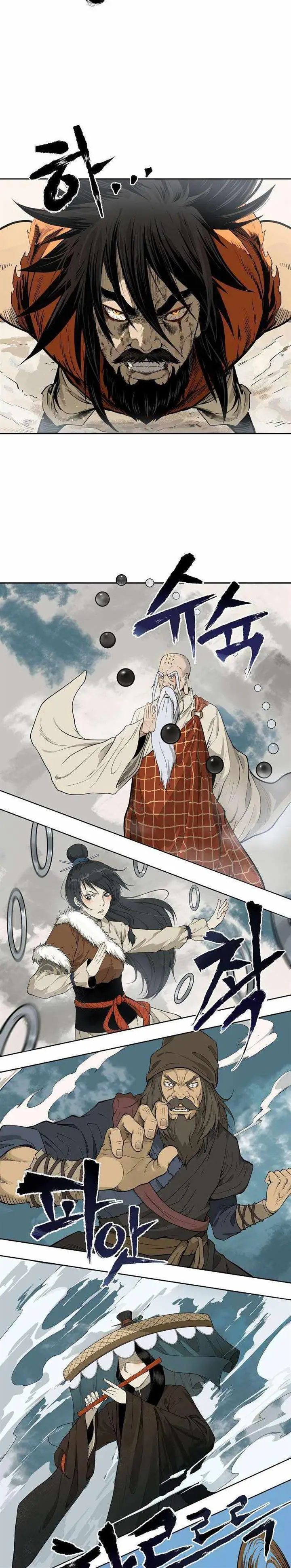 image-komik-demon-in-mount-hua-chapter-1-2/66