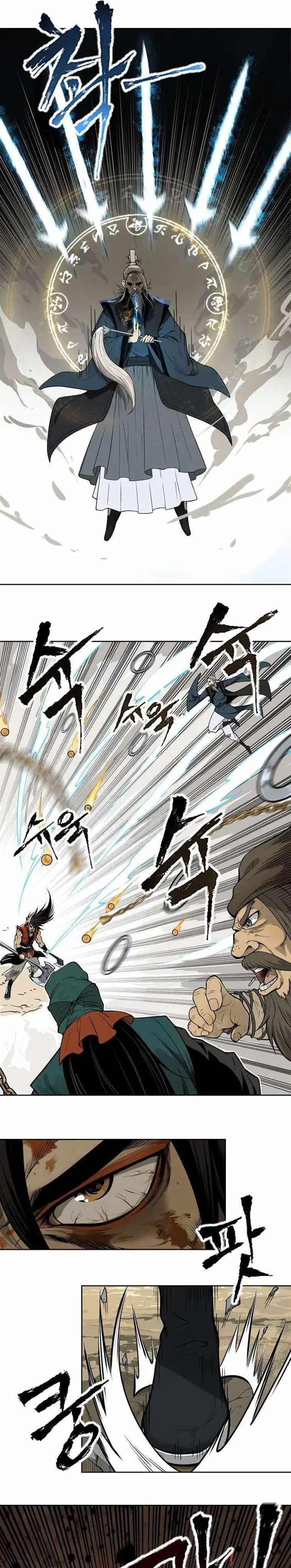 image-komik-demon-in-mount-hua-chapter-1-4/66