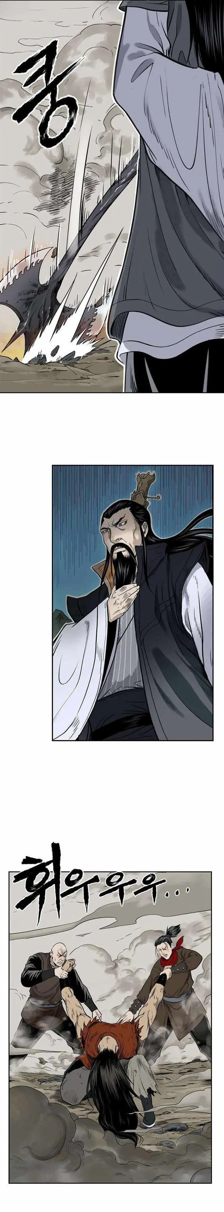 image-komik-demon-in-mount-hua-chapter-1-22/66
