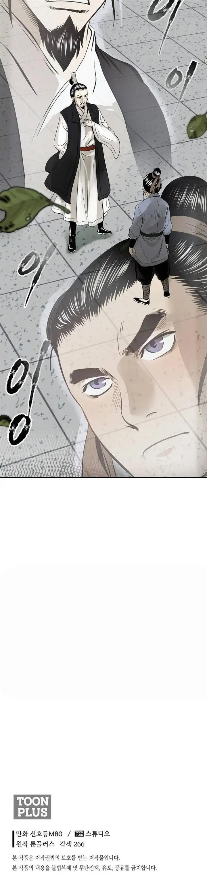 image-komik-demon-in-mount-hua-chapter-11-41/42