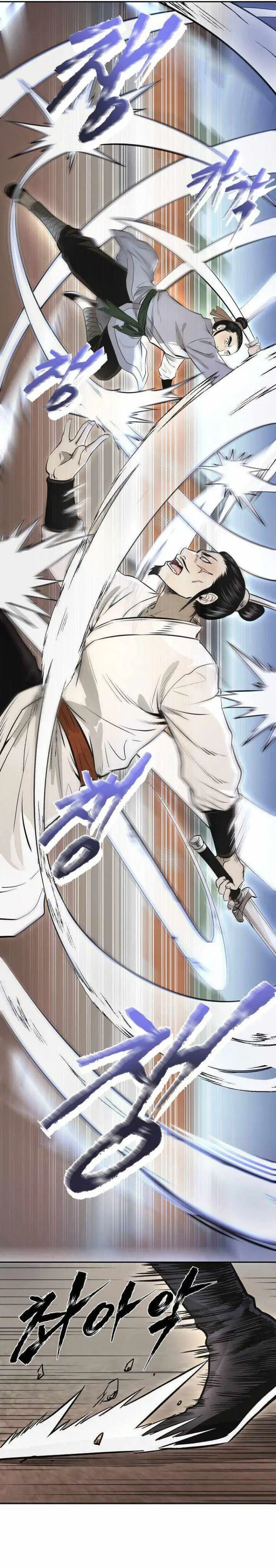 image-komik-demon-in-mount-hua-chapter-12-13/48