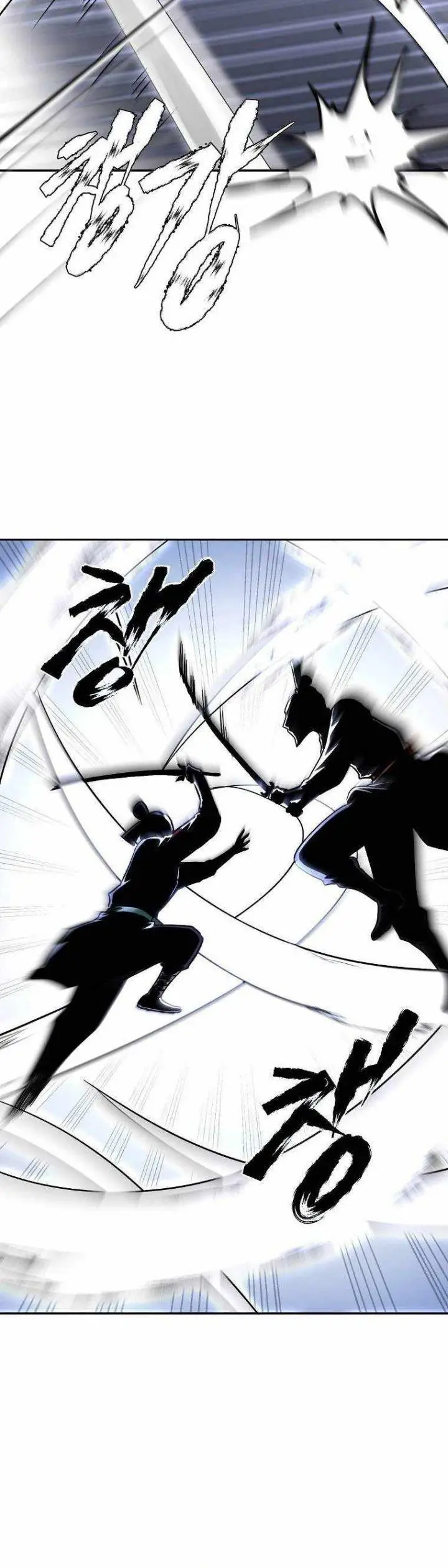 image-komik-demon-in-mount-hua-chapter-12-33/48