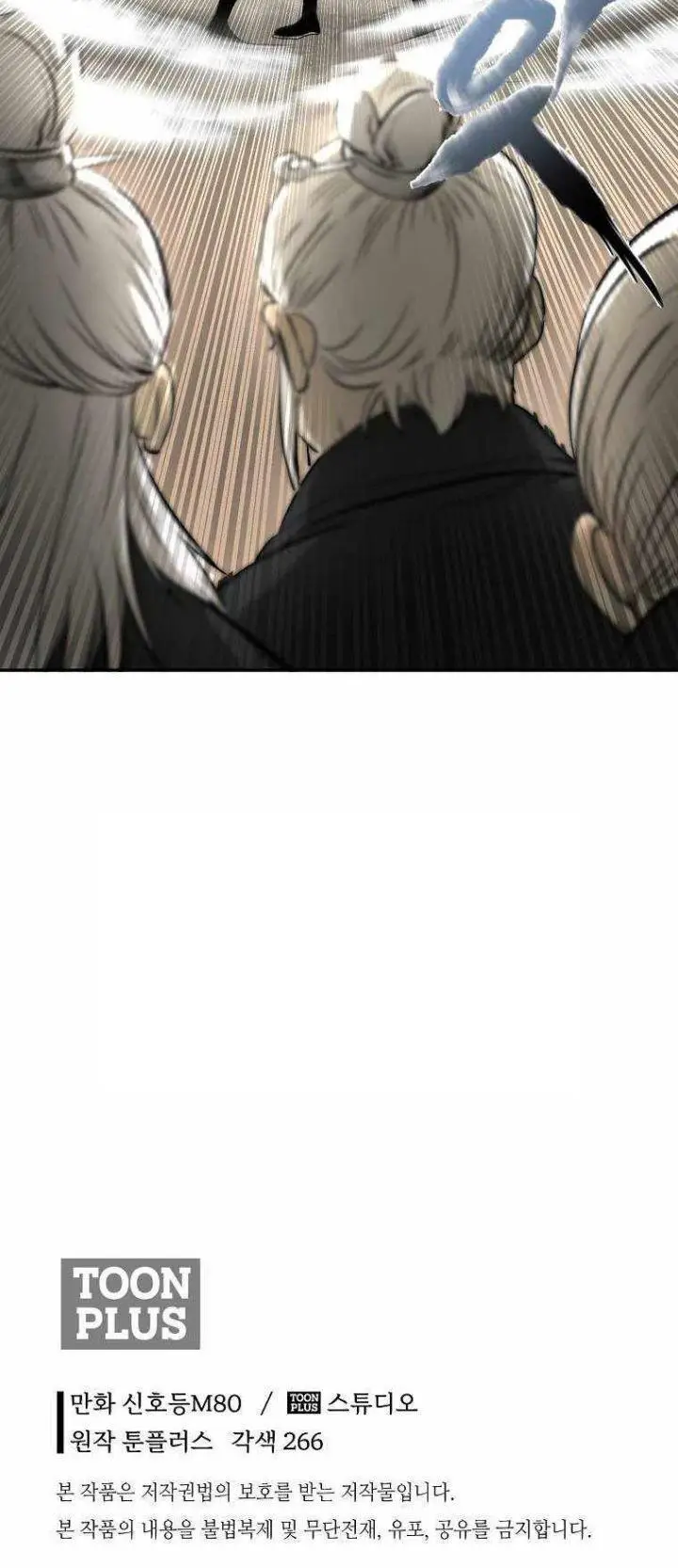 image-komik-demon-in-mount-hua-chapter-12-47/48