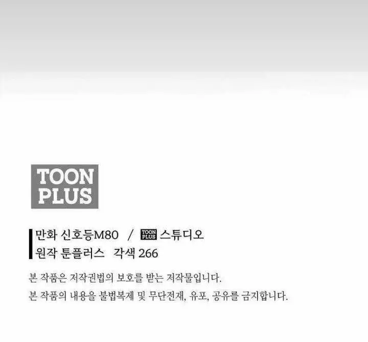 image-komik-demon-in-mount-hua-chapter-16-41/42