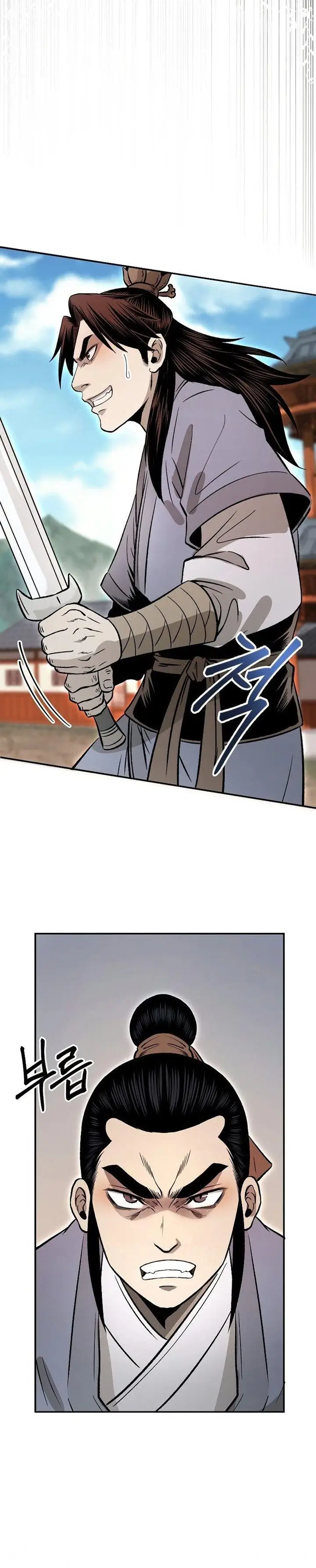 image-komik-demon-in-mount-hua-chapter-23-15/40
