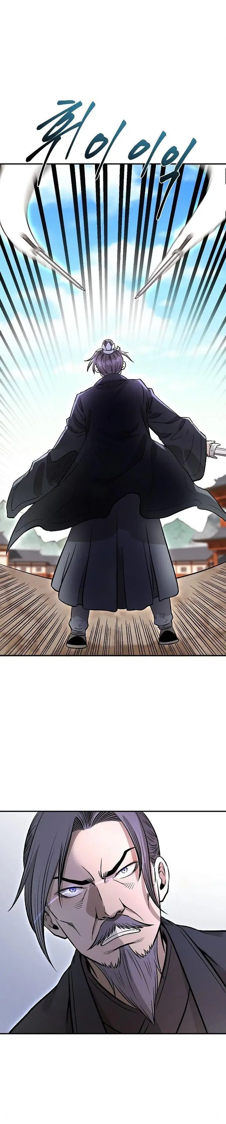 image-komik-demon-in-mount-hua-chapter-23-17/40