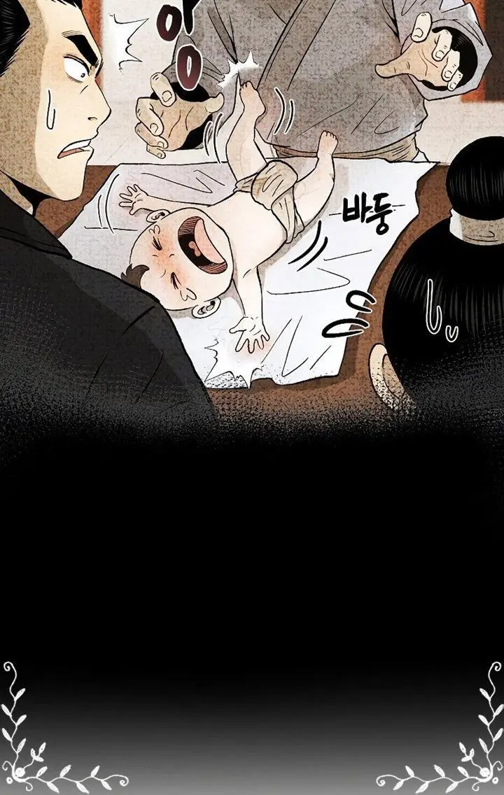 image-komik-demon-in-mount-hua-chapter-27-14/34