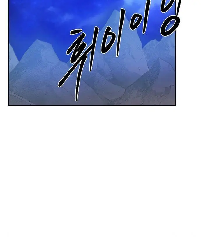 image-komik-demon-in-mount-hua-chapter-29-4/31