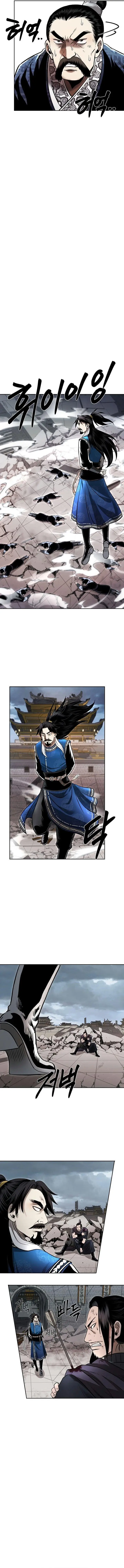 image-komik-demon-in-mount-hua-chapter-45-6/19