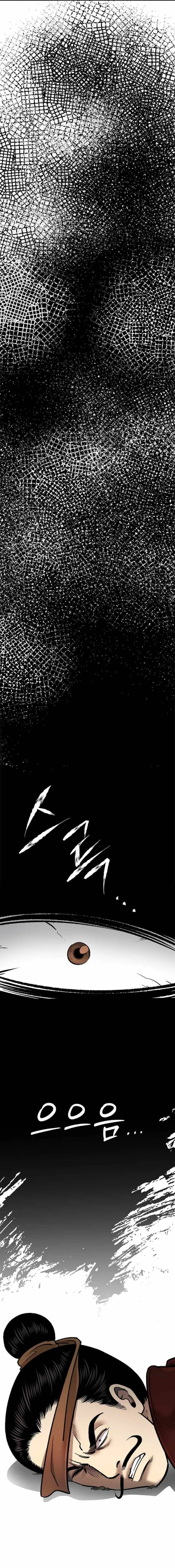 image-komik-demon-in-mount-hua-chapter-51-14/27