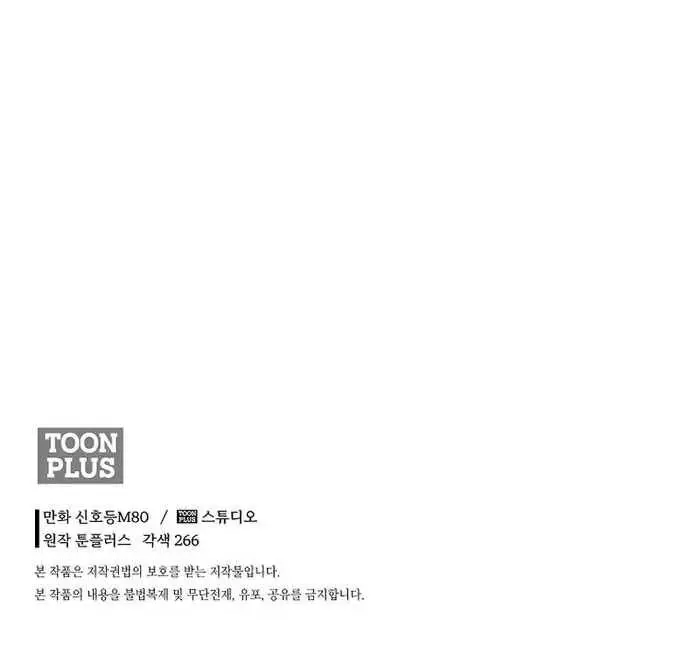 image-komik-demon-in-mount-hua-chapter-57-20/21