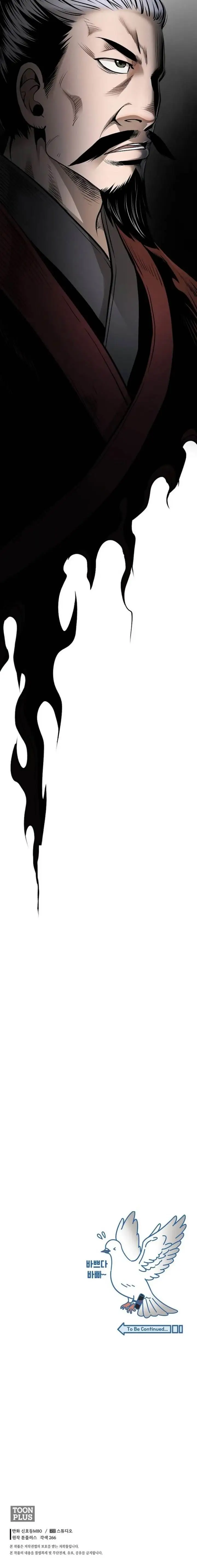 image-komik-demon-in-mount-hua-chapter-61-23/24