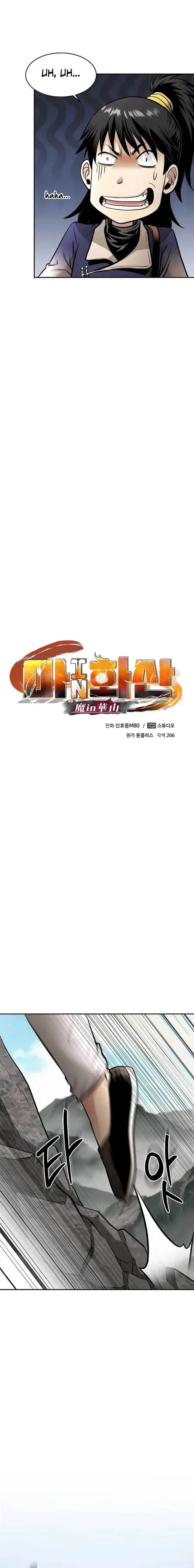 image-komik-demon-in-mount-hua-chapter-66-3/25