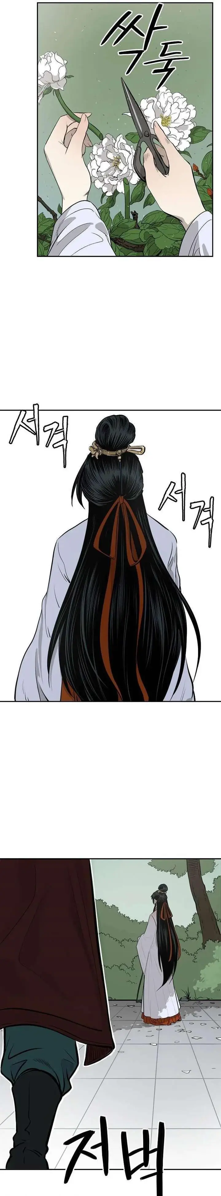 image-komik-demon-in-mount-hua-chapter-7-19/36