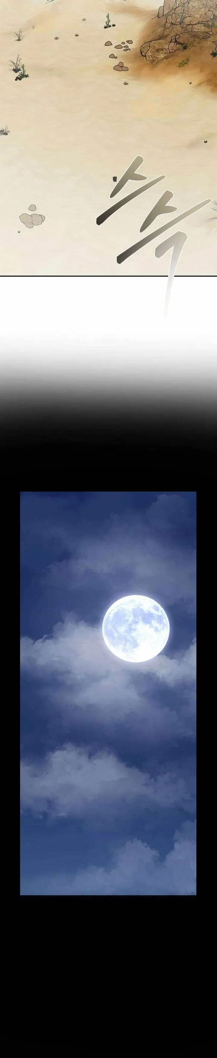 image-komik-demon-in-mount-hua-chapter-70-11/20