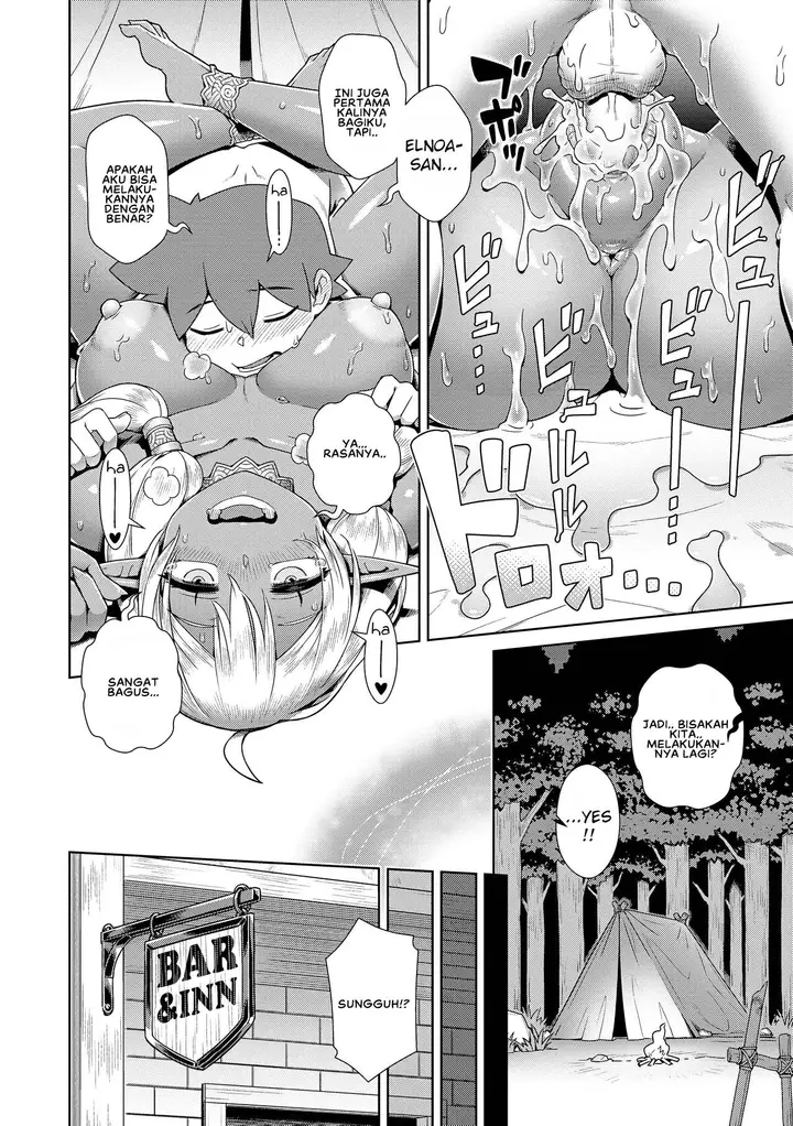 image-komik-demon-king-cant-escape-chapter-05-22/25