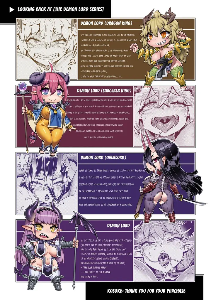 image-komik-demon-king-cant-escape-chapter-09-11/18