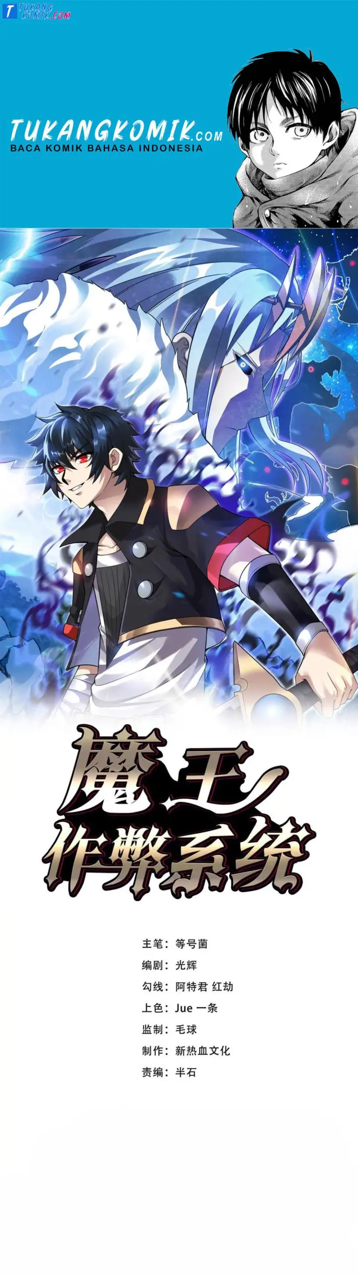 image-komik-demon-king-cheat-system-chapter-22-0/24