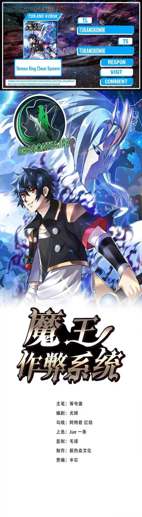 image-komik-demon-king-cheat-system-chapter-35-0/11