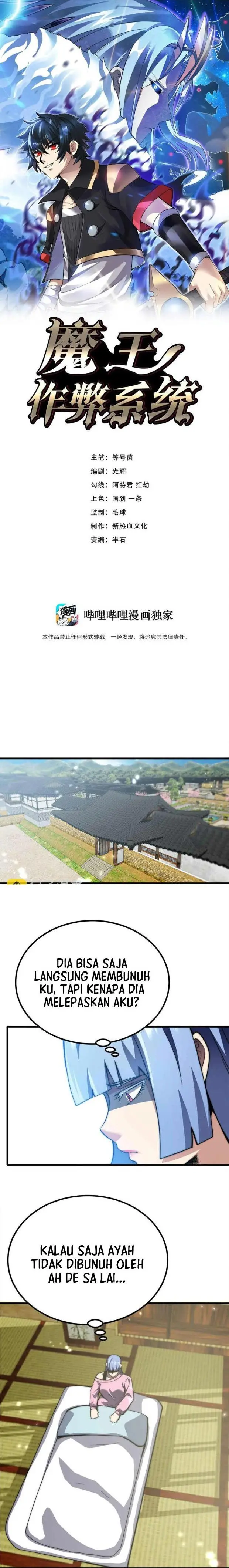 image-komik-demon-king-cheat-system-chapter-52-0/14