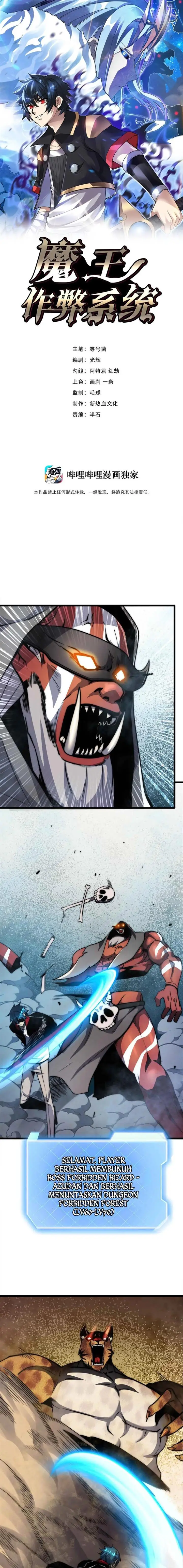 image-komik-demon-king-cheat-system-chapter-54-0/13