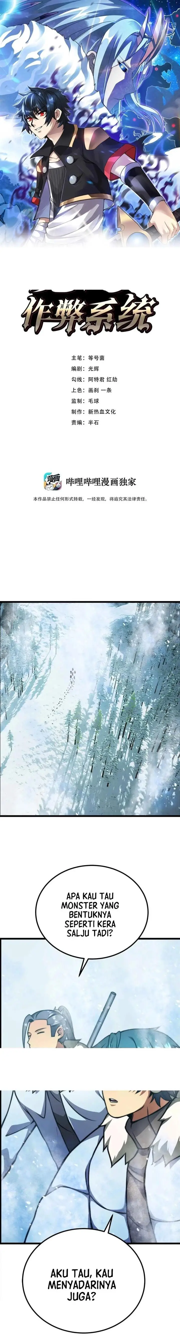 image-komik-demon-king-cheat-system-chapter-57-0/15