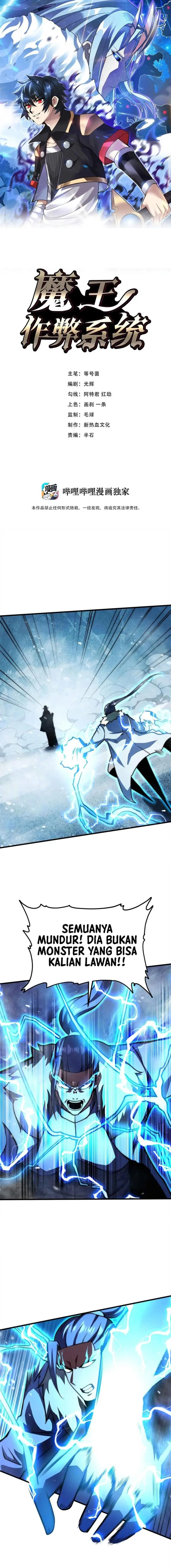 image-komik-demon-king-cheat-system-chapter-58-0/16