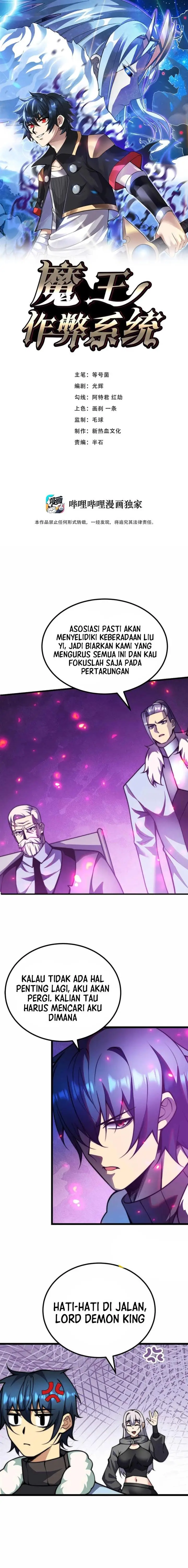 image-komik-demon-king-cheat-system-chapter-69-0/8