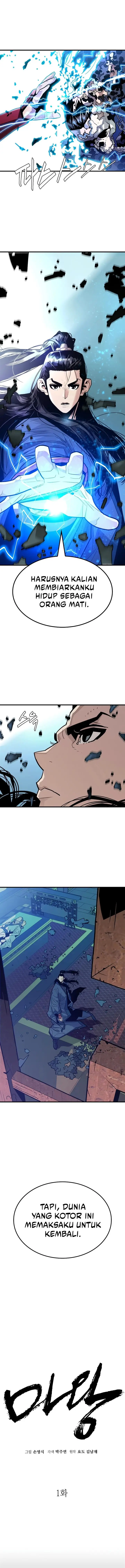 image-komik-demon-king-son-yeongsik-chapter-1-7/24