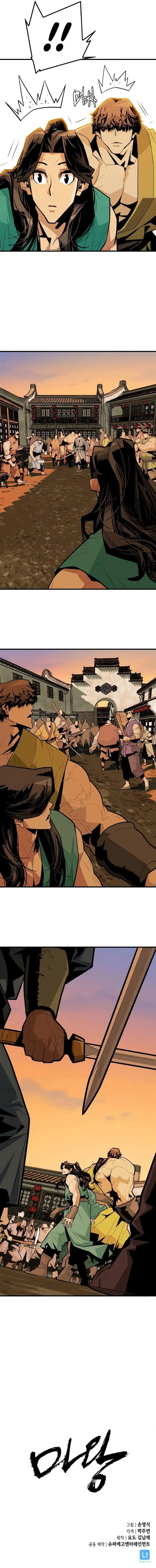 image-komik-demon-king-son-yeongsik-chapter-4-17/18