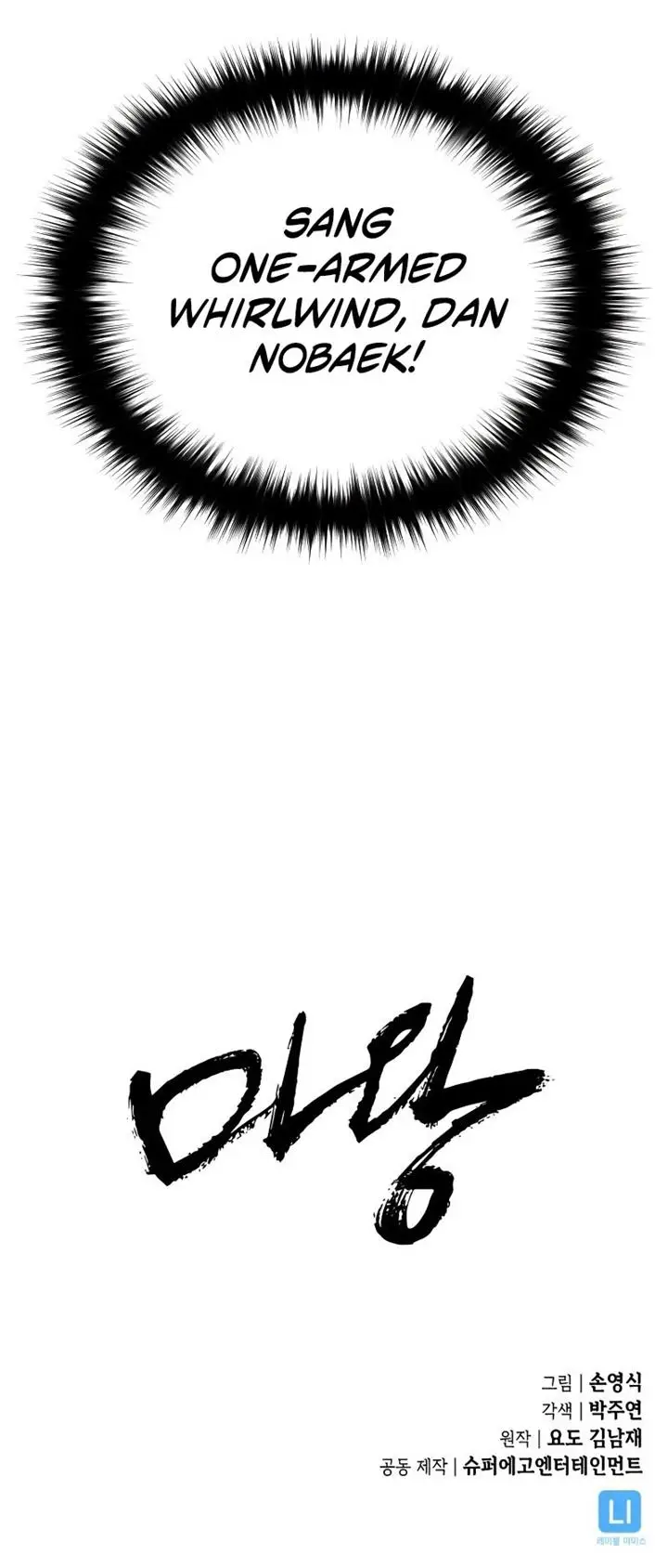 image-komik-demon-king-son-yeongsik-chapter-7-16/17