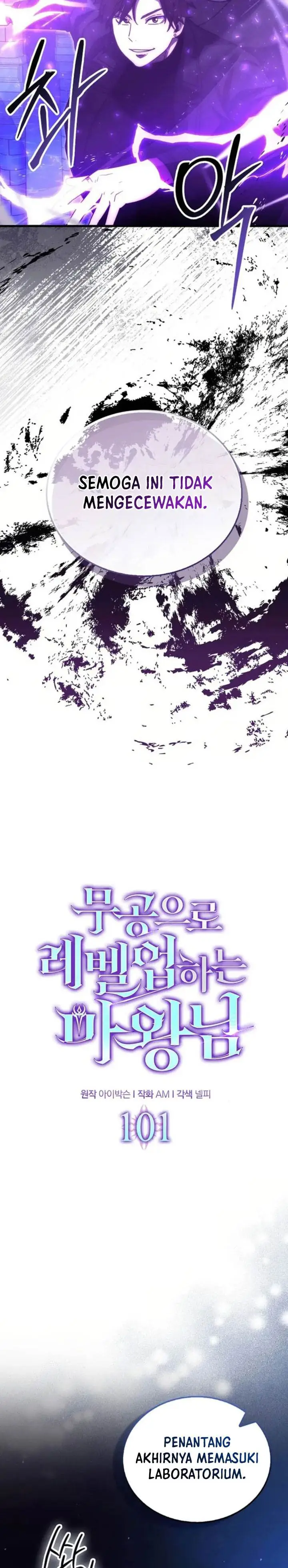 image-komik-demon-lords-martial-arts-ascension-chapter-101-13/33