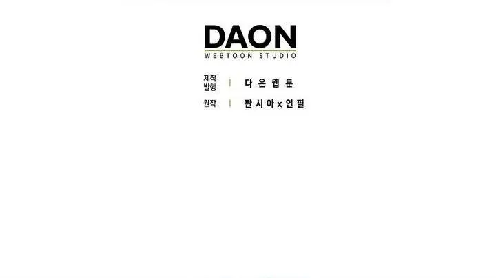 image-komik-demon-lords-martial-arts-ascension-chapter-109-36/37