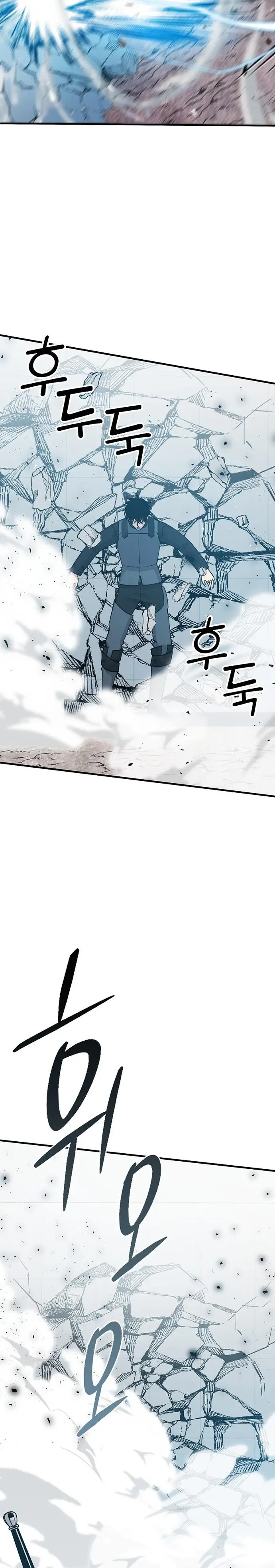 image-komik-demon-lords-martial-arts-ascension-chapter-11-19/42