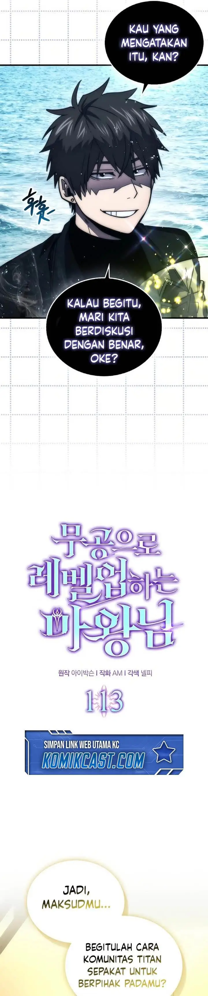 image-komik-demon-lords-martial-arts-ascension-chapter-113-12/39