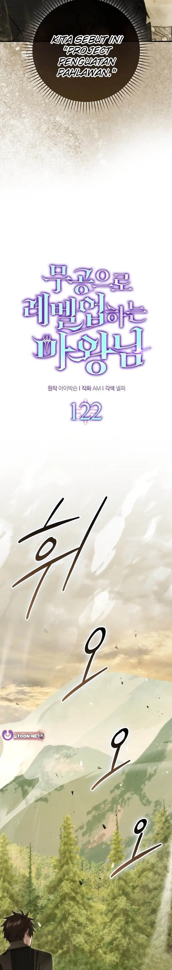 image-komik-demon-lords-martial-arts-ascension-chapter-122-16/38