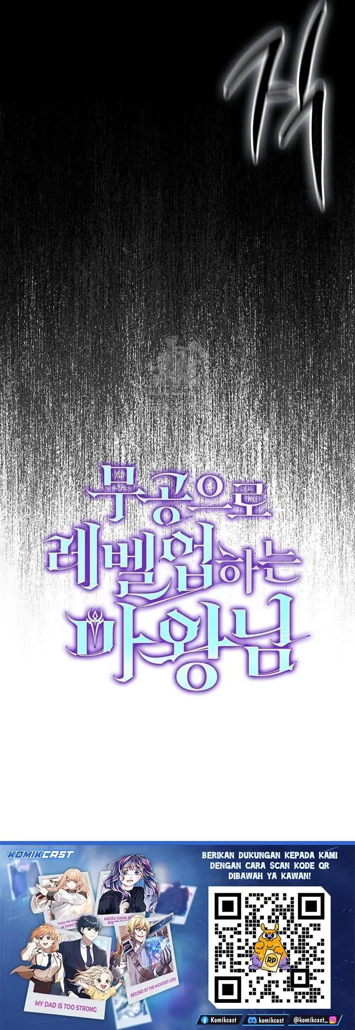 image-komik-demon-lords-martial-arts-ascension-chapter-132-38/39