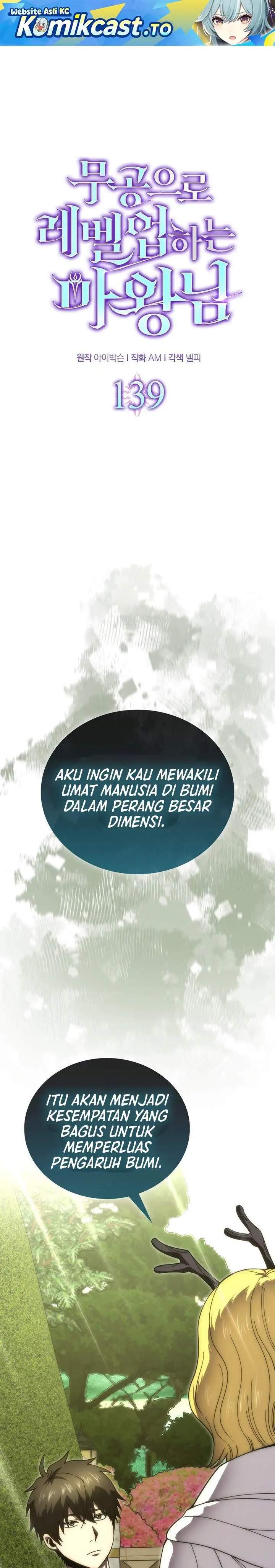 image-komik-demon-lords-martial-arts-ascension-chapter-139-0/32