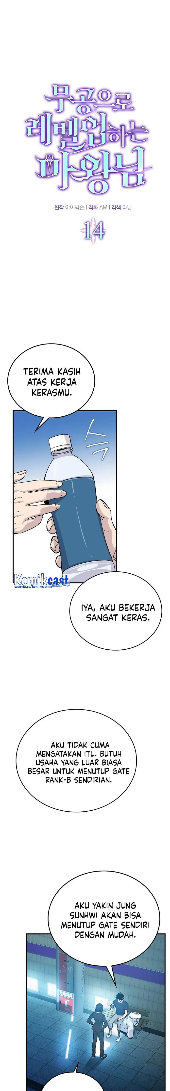 image-komik-demon-lords-martial-arts-ascension-chapter-14-0/39