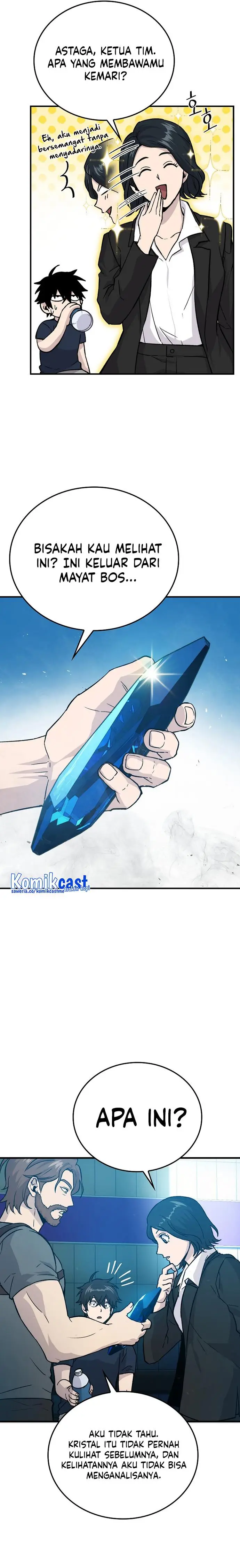 image-komik-demon-lords-martial-arts-ascension-chapter-14-3/39