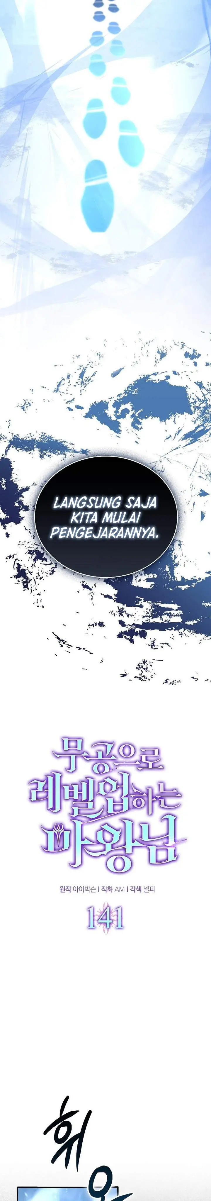 image-komik-demon-lords-martial-arts-ascension-chapter-141-14/31