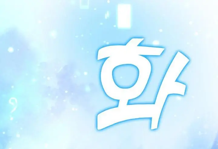 image-komik-demon-lords-martial-arts-ascension-chapter-2-33/46